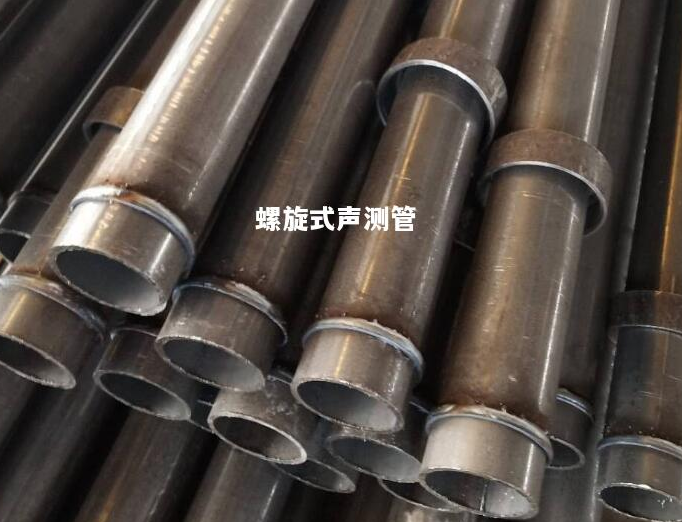 金昌螺旋式声测管